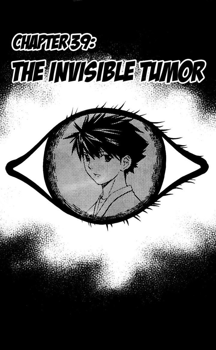 Saijou no Meii Chapter 39 page 1 - Chapter 39 : The Invisible Tumor