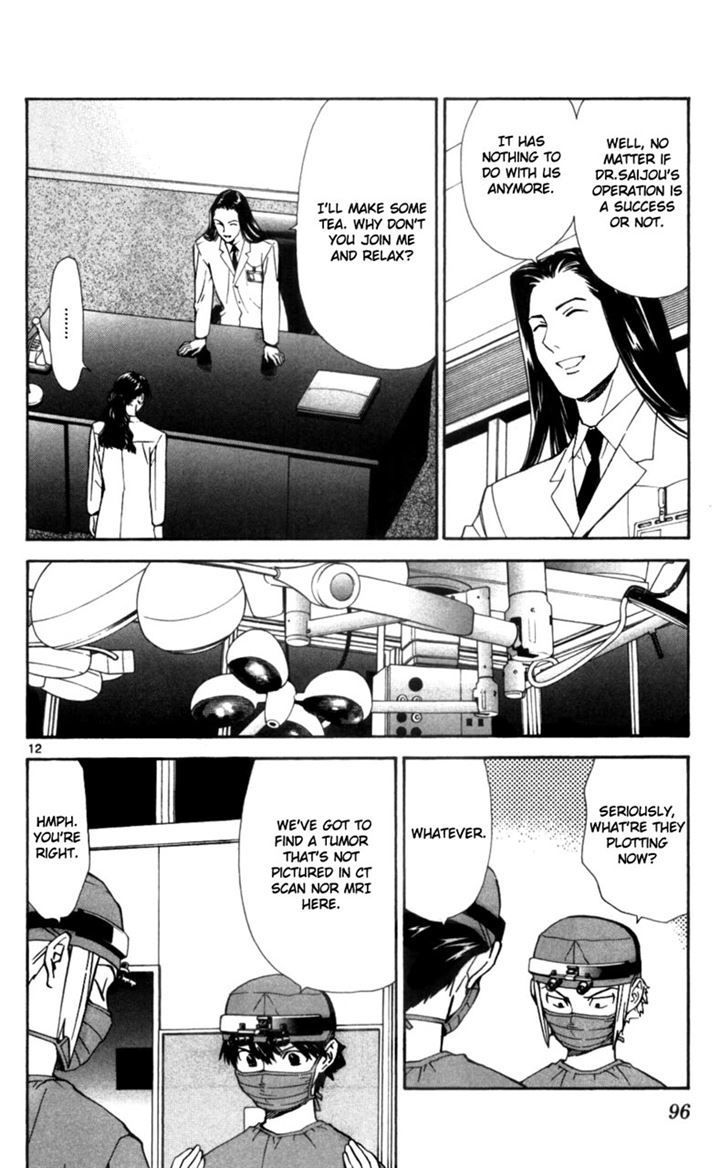 Saijou no Meii Chapter 39 page 12 - Chapter 39 : The Invisible Tumor