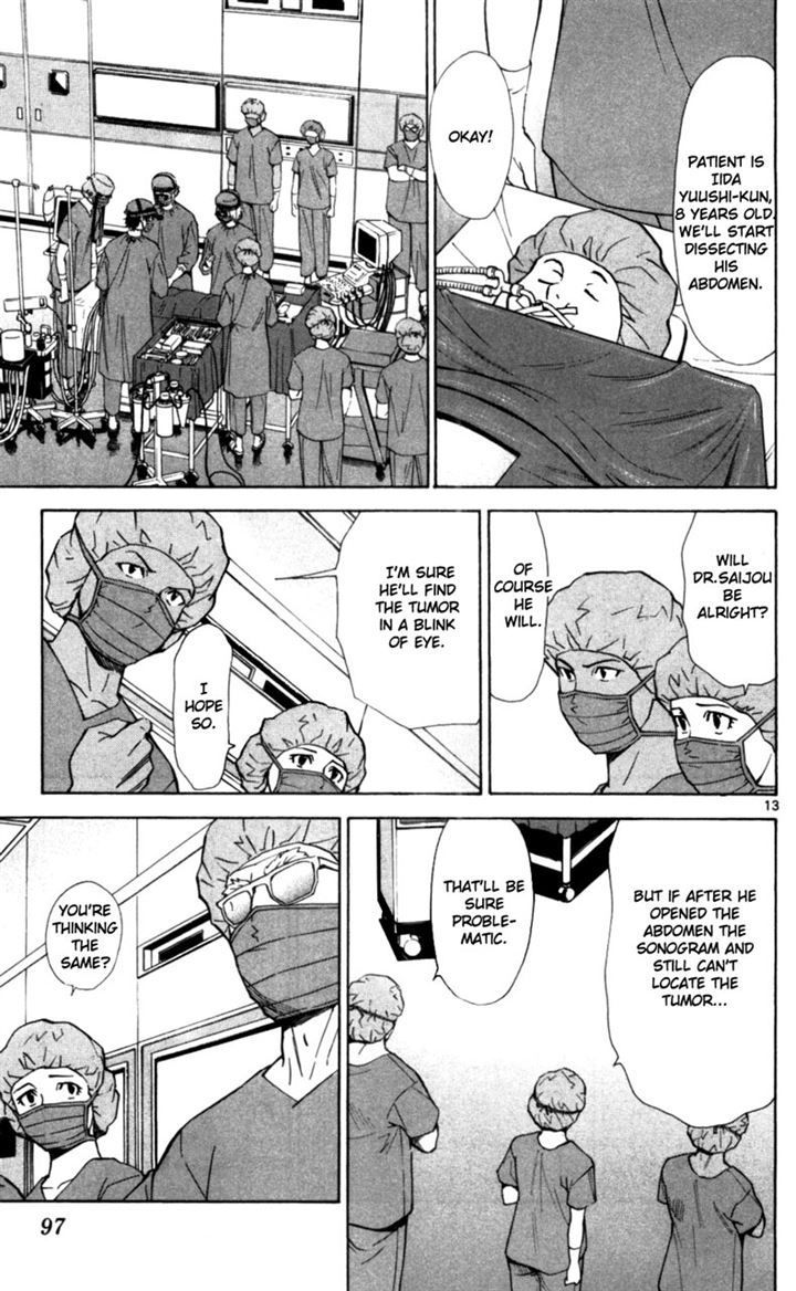 Saijou no Meii Chapter 39 page 13 - Chapter 39 : The Invisible Tumor