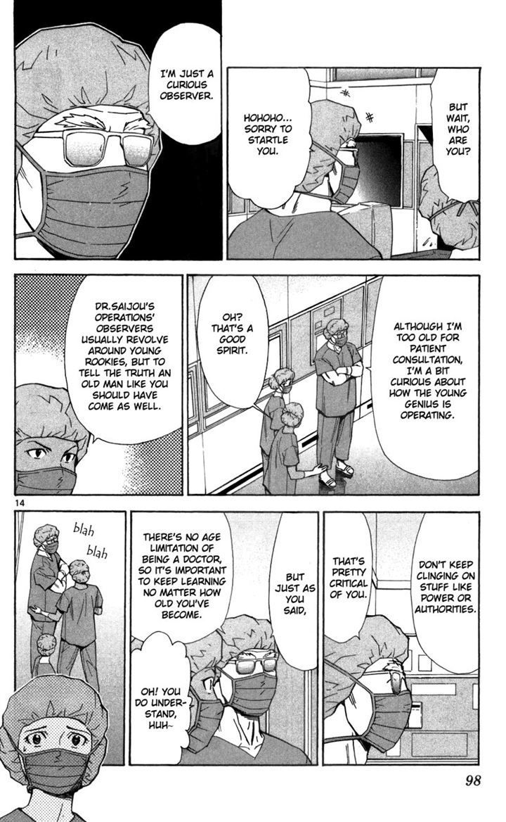 Saijou no Meii Chapter 39 page 14 - Chapter 39 : The Invisible Tumor
