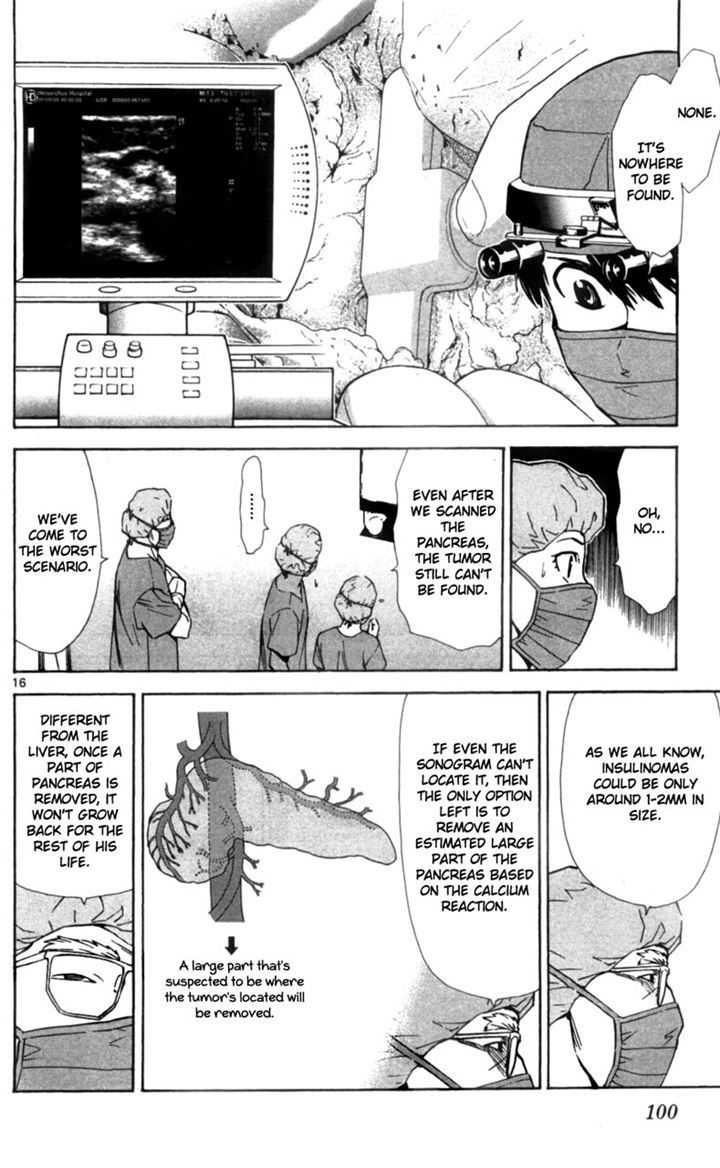 Saijou no Meii Chapter 39 page 16 - Chapter 39 : The Invisible Tumor
