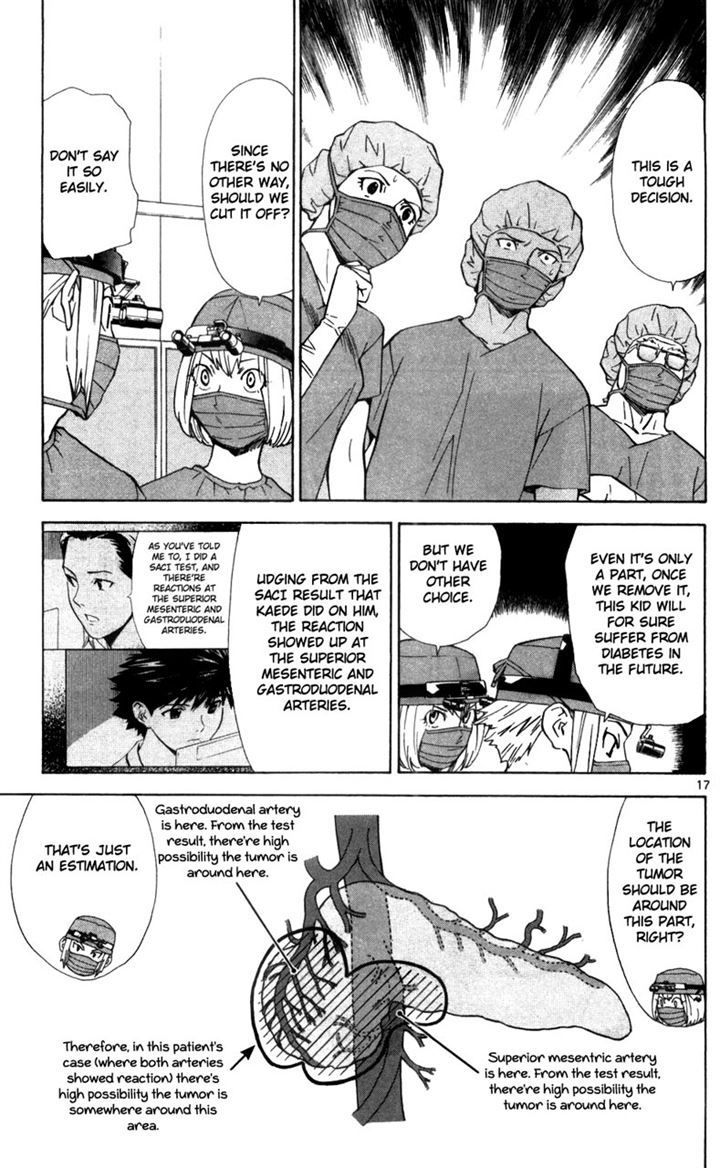 Saijou no Meii Chapter 39 page 17 - Chapter 39 : The Invisible Tumor