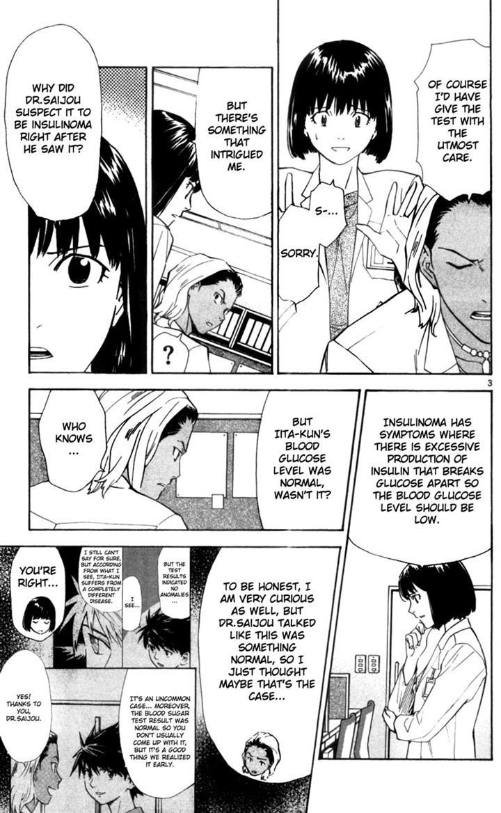 Saijou no Meii Chapter 39 page 3 - Chapter 39 : The Invisible Tumor