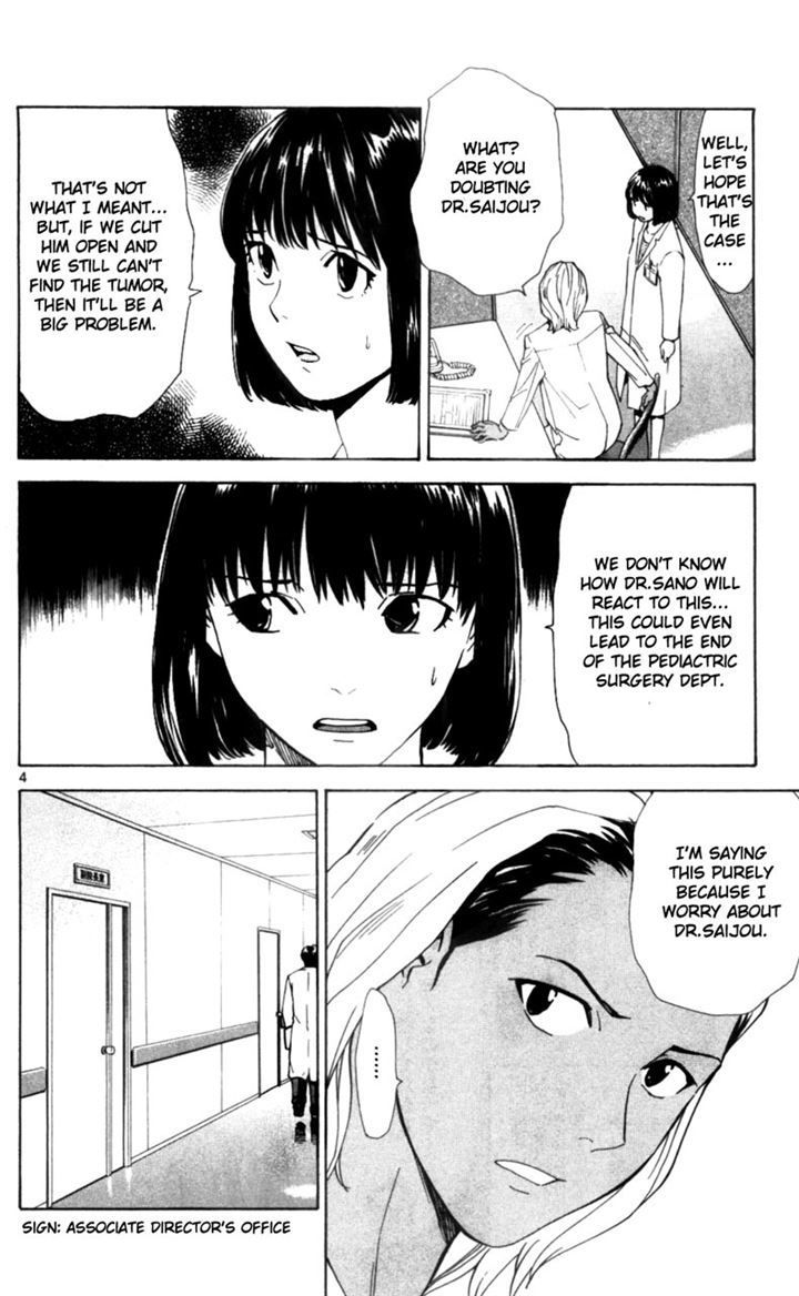 Saijou no Meii Chapter 39 page 4 - Chapter 39 : The Invisible Tumor