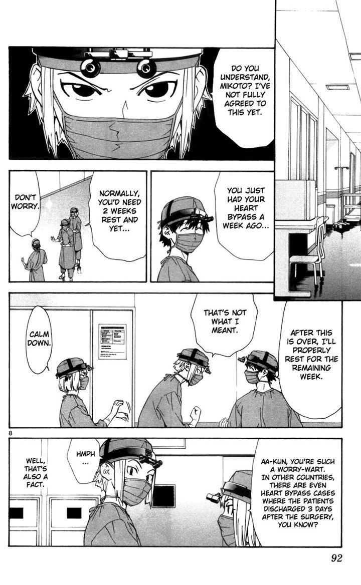 Saijou no Meii Chapter 39 page 8 - Chapter 39 : The Invisible Tumor