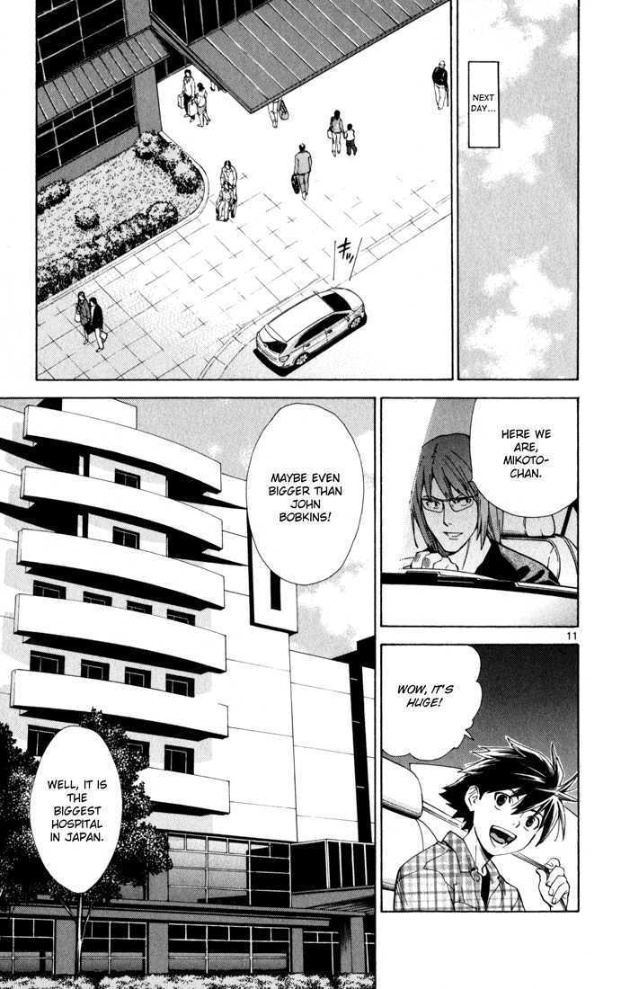 Saijou no Meii Chapter 4 page 11 - Chapter 4 : The Incident