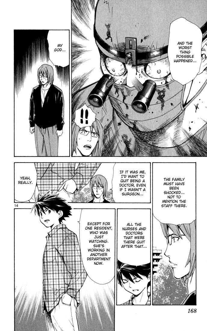 Saijou no Meii Chapter 4 page 14 - Chapter 4 : The Incident