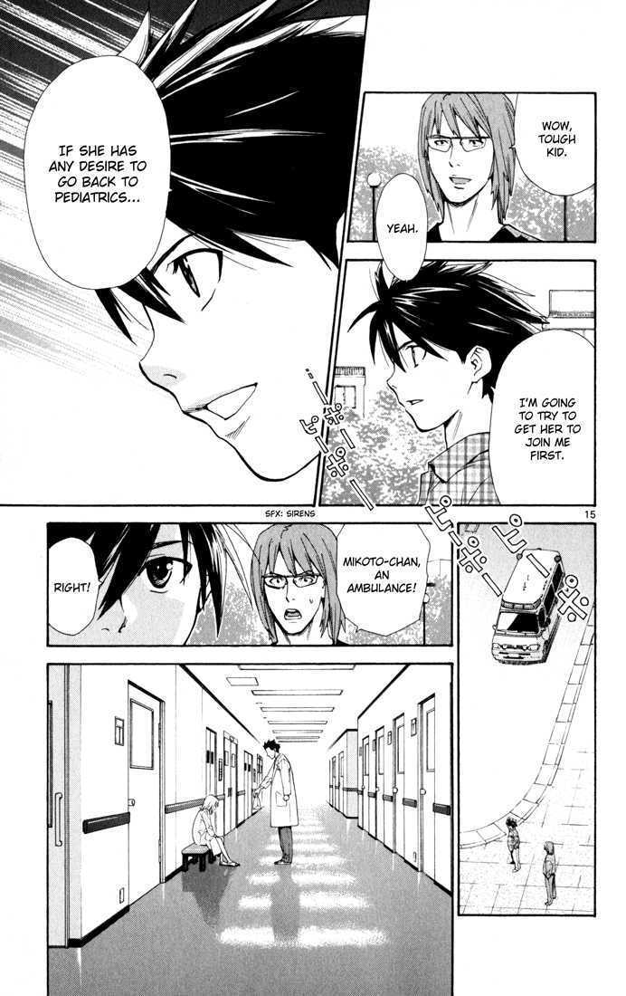 Saijou no Meii Chapter 4 page 15 - Chapter 4 : The Incident