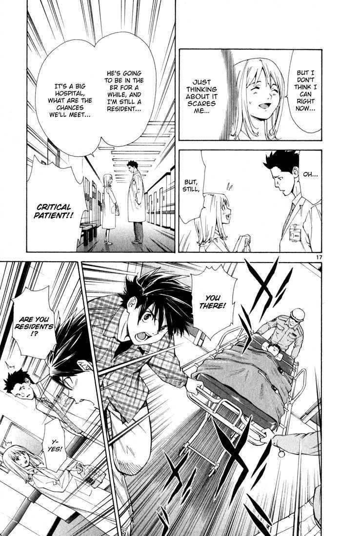 Saijou no Meii Chapter 4 page 17 - Chapter 4 : The Incident