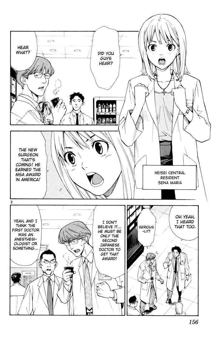 Saijou no Meii Chapter 4 page 2 - Chapter 4 : The Incident