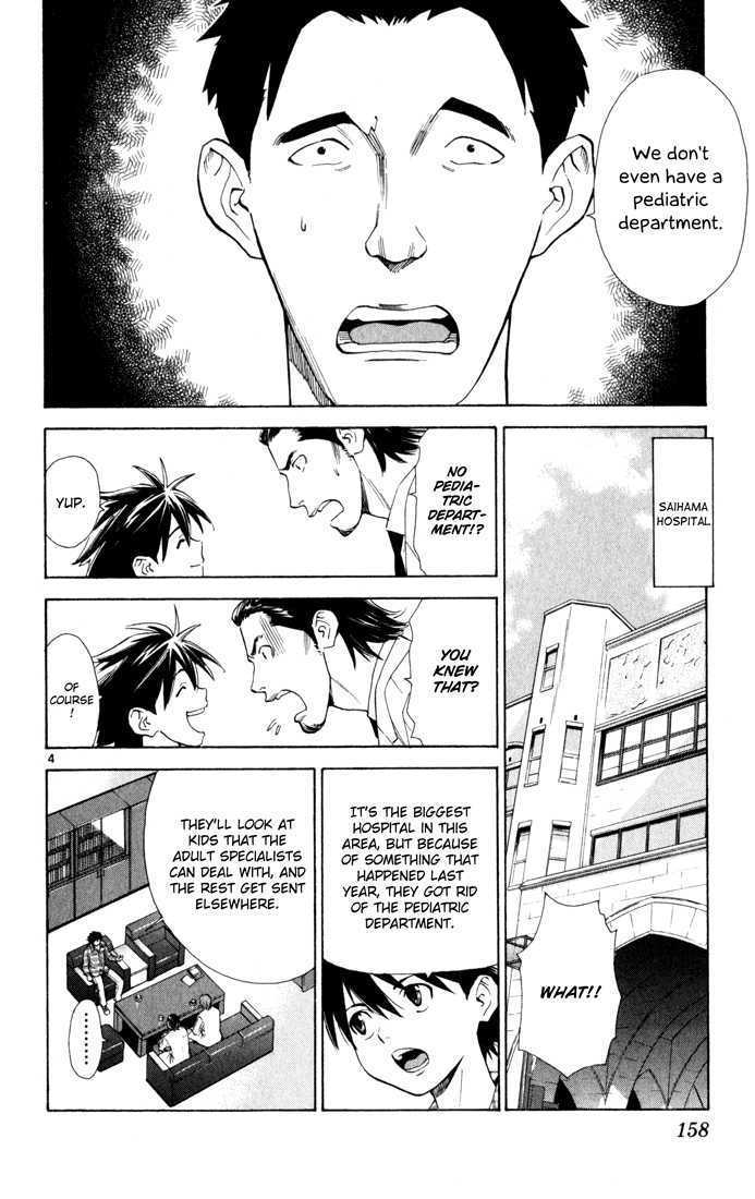 Saijou no Meii Chapter 4 page 4 - Chapter 4 : The Incident