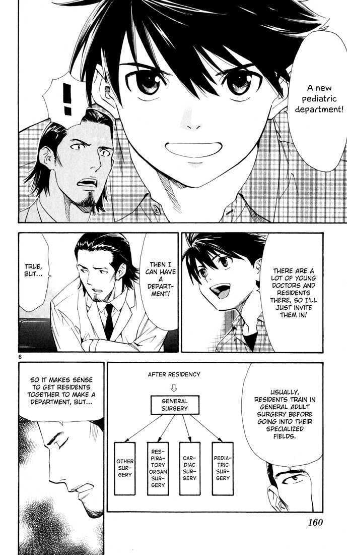 Saijou no Meii Chapter 4 page 6 - Chapter 4 : The Incident