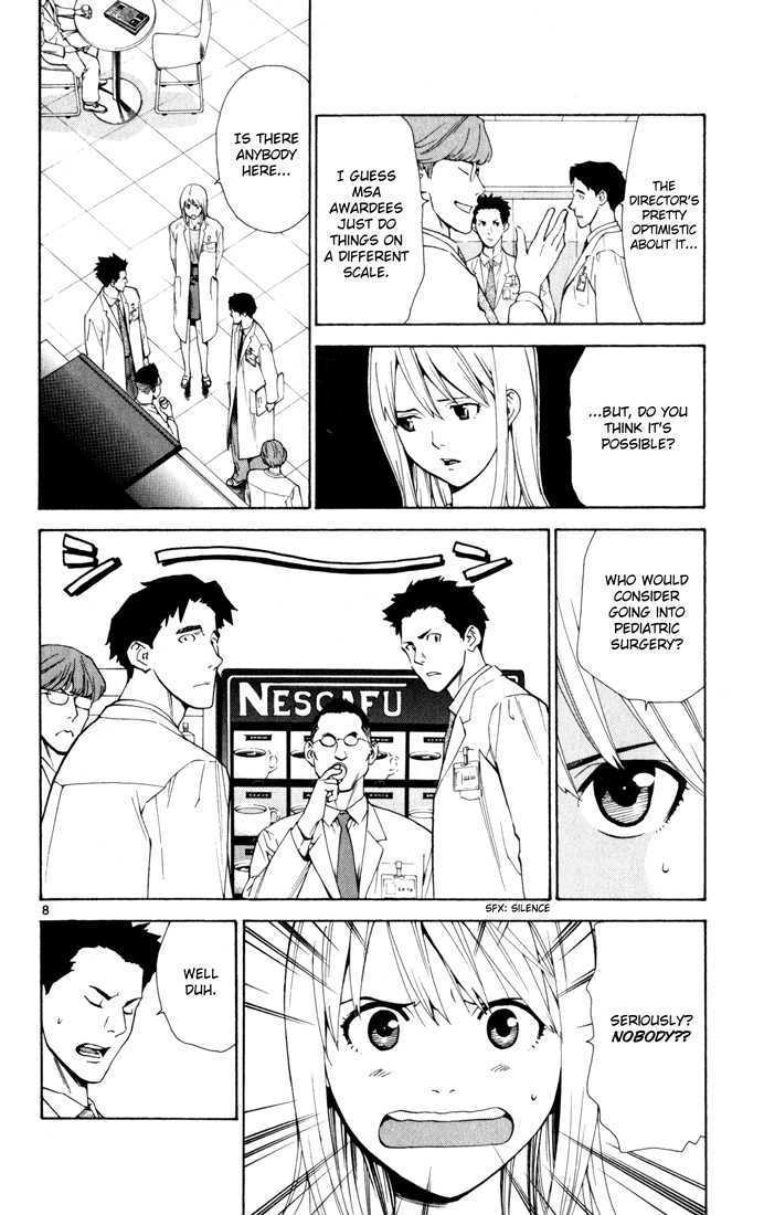 Saijou no Meii Chapter 4 page 8 - Chapter 4 : The Incident