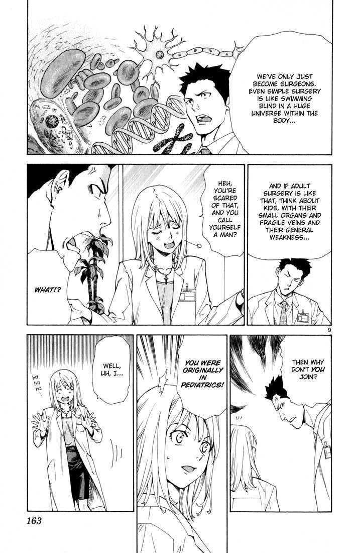 Saijou no Meii Chapter 4 page 9 - Chapter 4 : The Incident