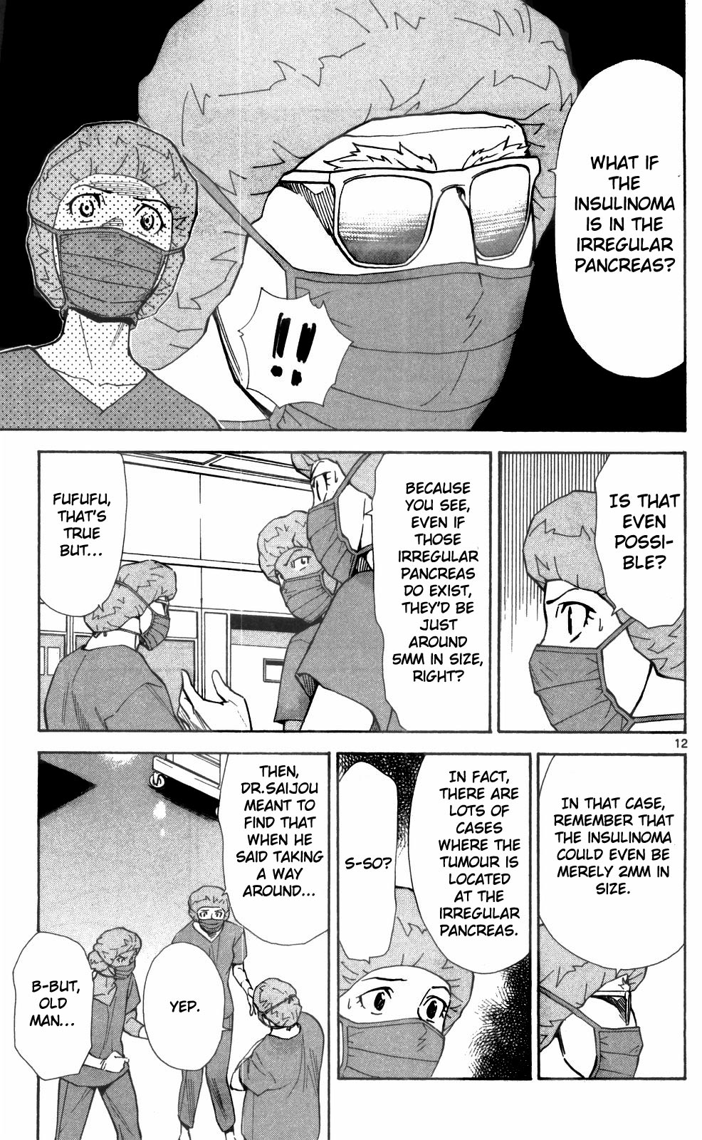 Saijou no Meii Chapter 40 page 13 - Chapter 40 : The Eyes that See Through the Truth