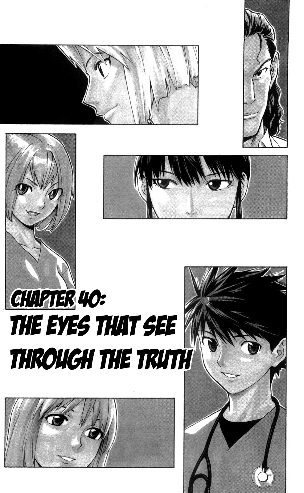 Saijou no Meii Chapter 40 page 2 - Chapter 40 : The Eyes that See Through the Truth