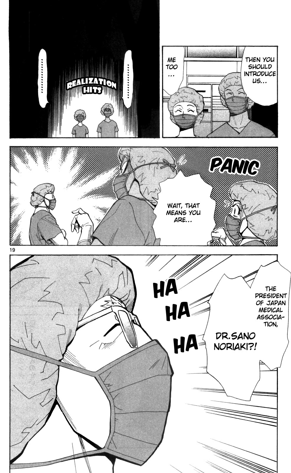 Saijou no Meii Chapter 40 page 20 - Chapter 40 : The Eyes that See Through the Truth