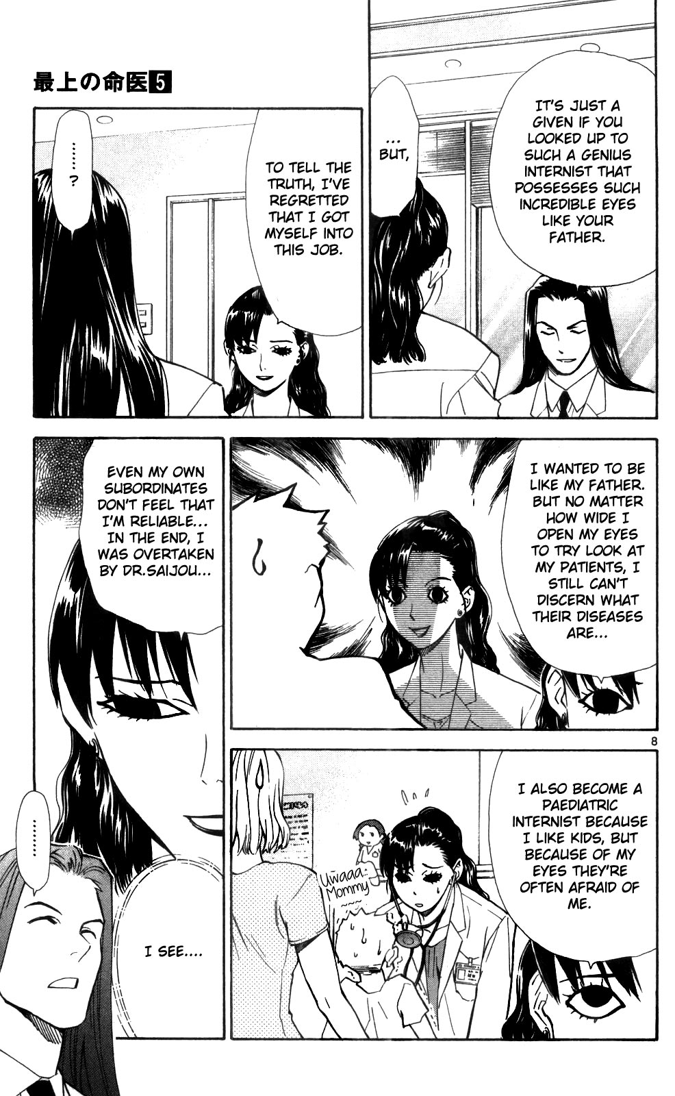 Saijou no Meii Chapter 40 page 9 - Chapter 40 : The Eyes that See Through the Truth