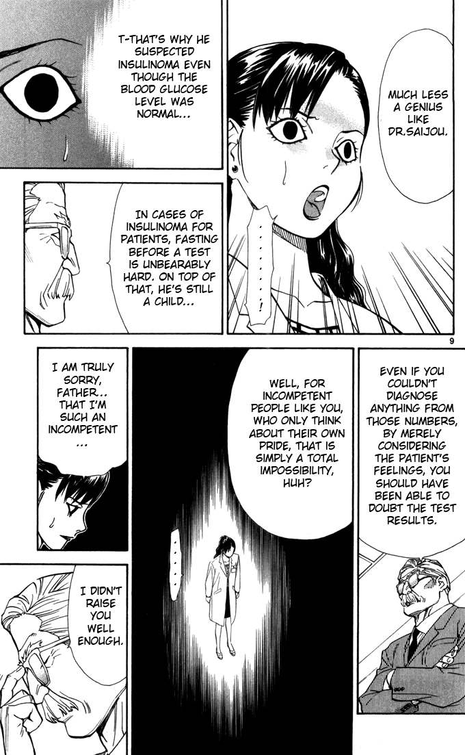 Saijou no Meii Chapter 41 page 11 - Chapter 41 : Demon Extermination