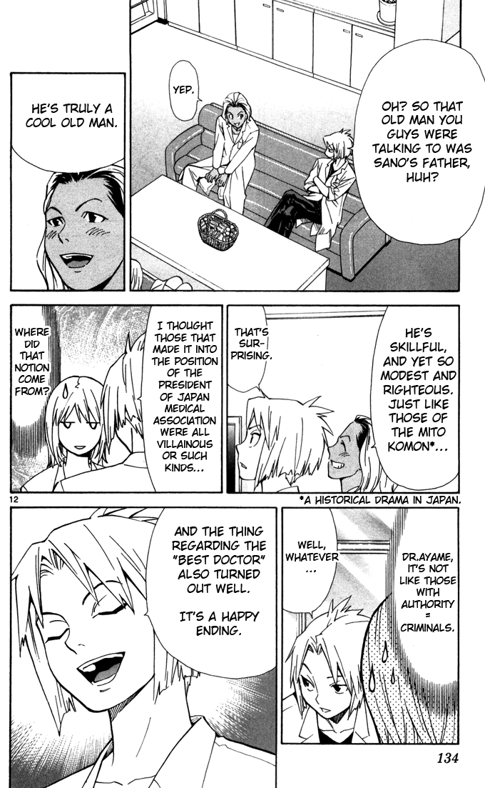 Saijou no Meii Chapter 41 page 14 - Chapter 41 : Demon Extermination