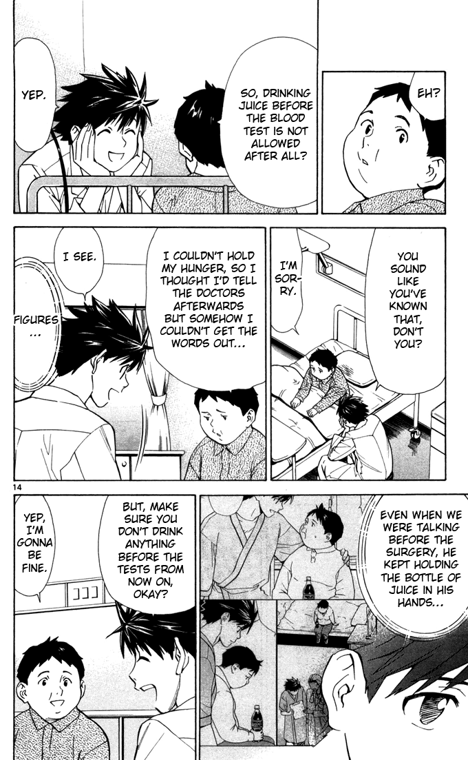 Saijou no Meii Chapter 41 page 16 - Chapter 41 : Demon Extermination