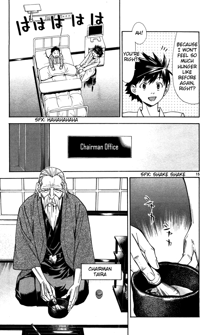 Saijou no Meii Chapter 41 page 17 - Chapter 41 : Demon Extermination
