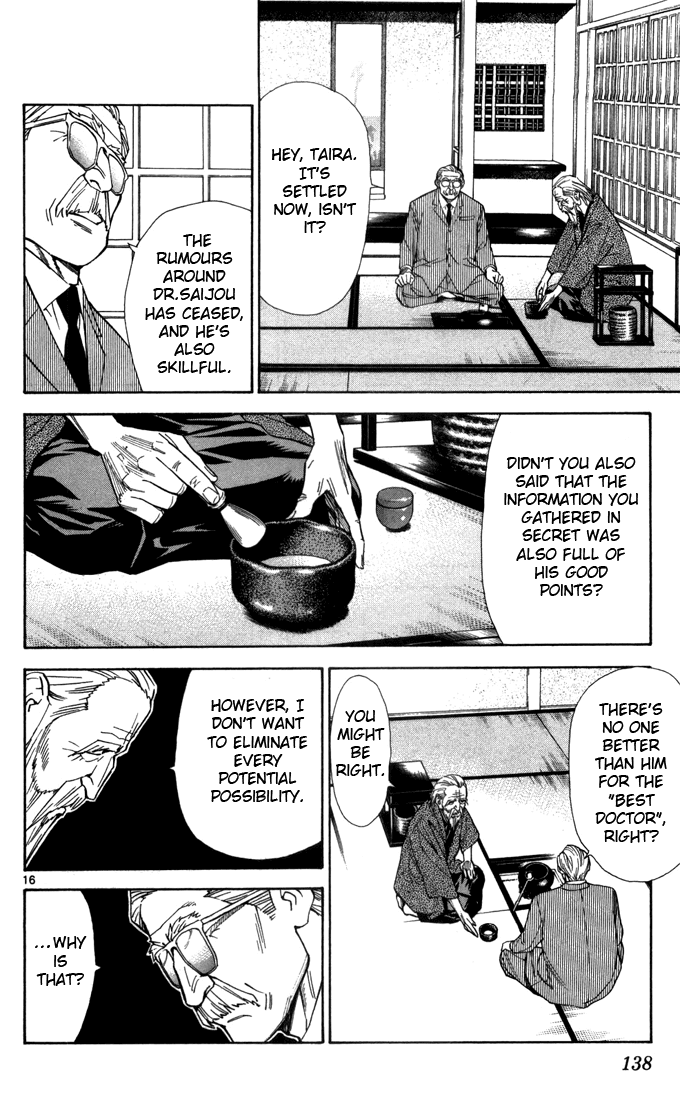 Saijou no Meii Chapter 41 page 18 - Chapter 41 : Demon Extermination
