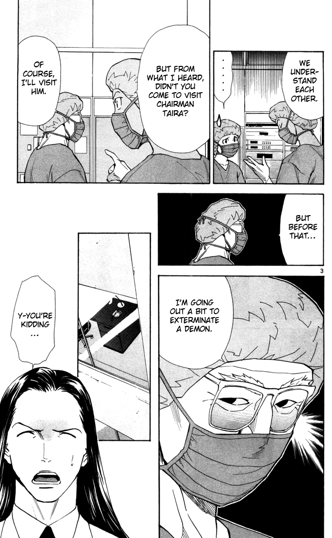 Saijou no Meii Chapter 41 page 5 - Chapter 41 : Demon Extermination