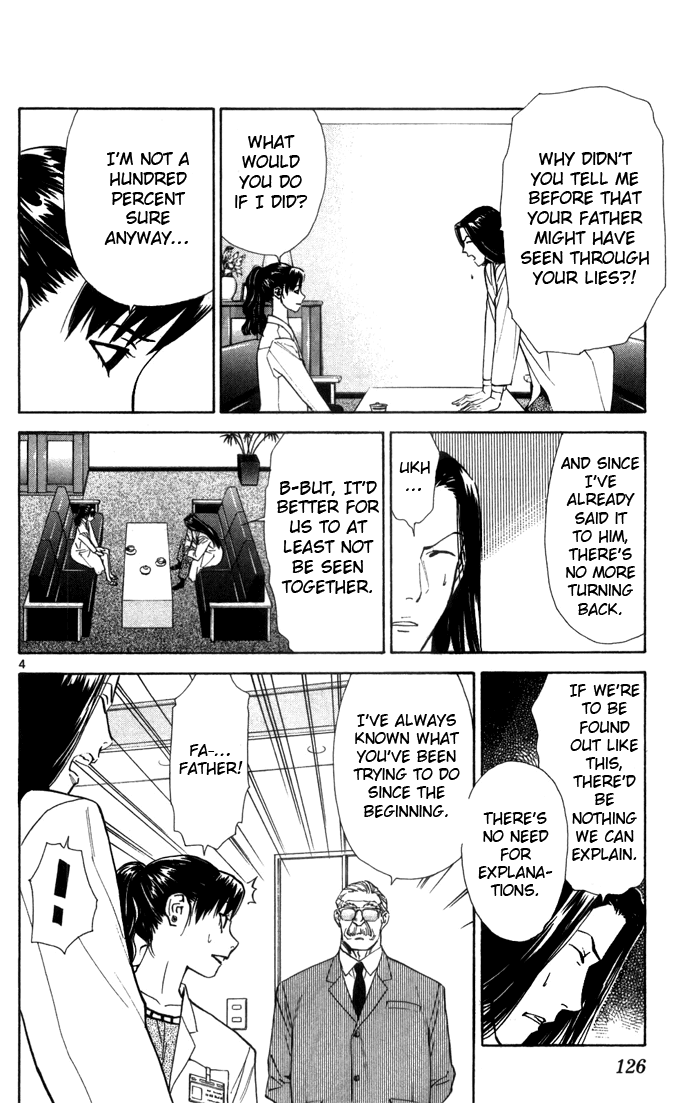 Saijou no Meii Chapter 41 page 6 - Chapter 41 : Demon Extermination