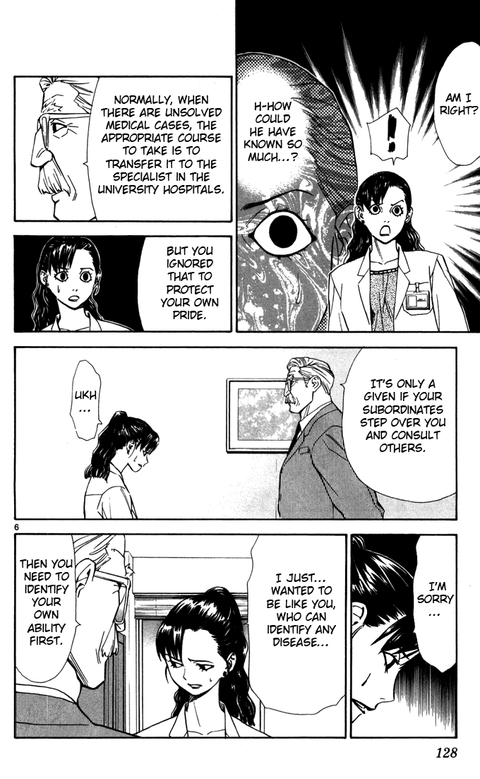 Saijou no Meii Chapter 41 page 8 - Chapter 41 : Demon Extermination