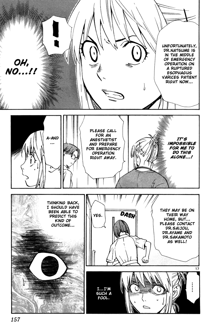 Saijou no Meii Chapter 42 page 18 - Chapter 42 : Responsibility of Being a Genius