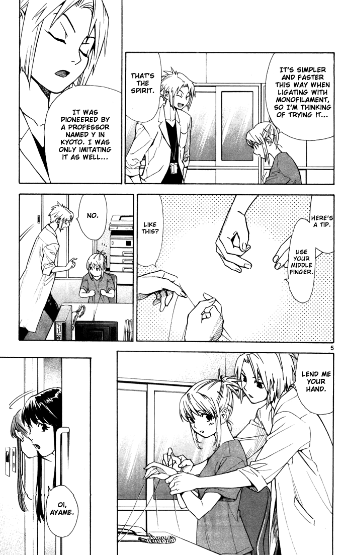 Saijou no Meii Chapter 42 page 7 - Chapter 42 : Responsibility of Being a Genius