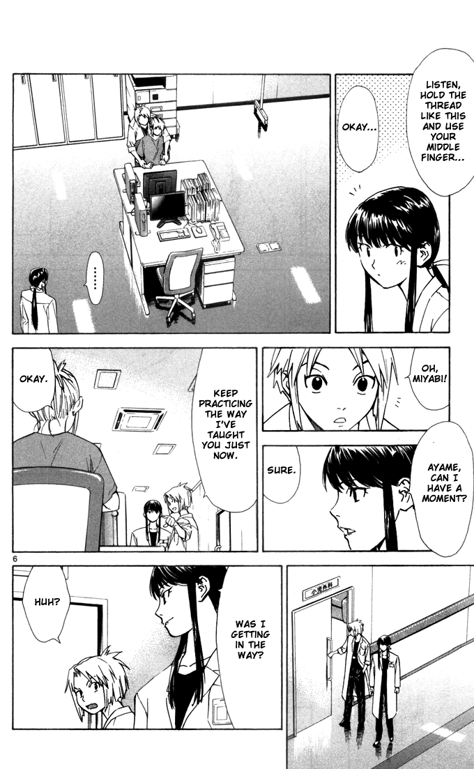 Saijou no Meii Chapter 42 page 8 - Chapter 42 : Responsibility of Being a Genius