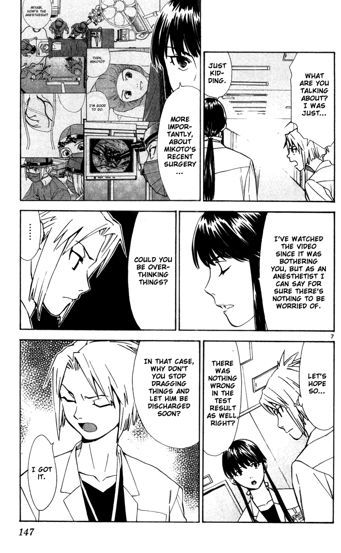 Saijou no Meii Chapter 42 page 9 - Chapter 42 : Responsibility of Being a Genius