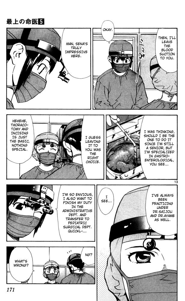 Saijou no Meii Chapter 43 page 15 - Chapter 43 : Duty of a Genius