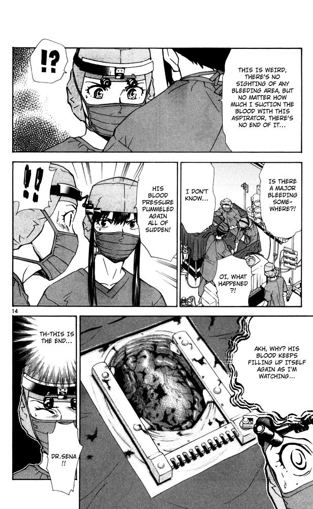 Saijou no Meii Chapter 43 page 16 - Chapter 43 : Duty of a Genius