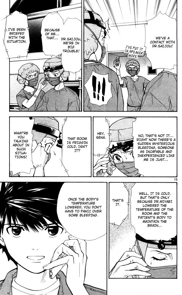 Saijou no Meii Chapter 43 page 17 - Chapter 43 : Duty of a Genius