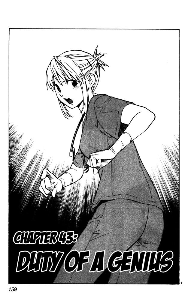 Saijou no Meii Chapter 43 page 3 - Chapter 43 : Duty of a Genius