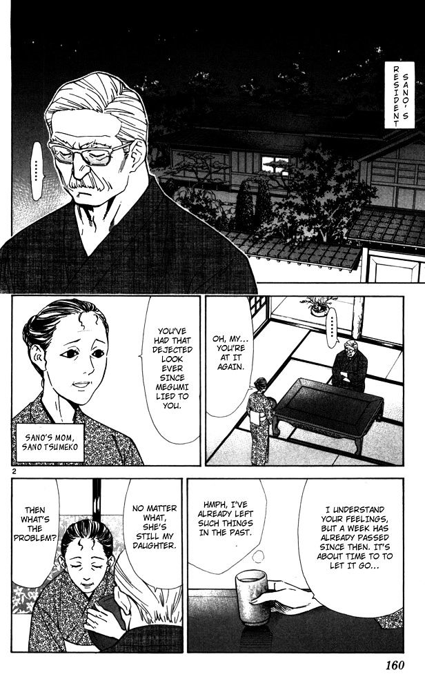 Saijou no Meii Chapter 43 page 4 - Chapter 43 : Duty of a Genius