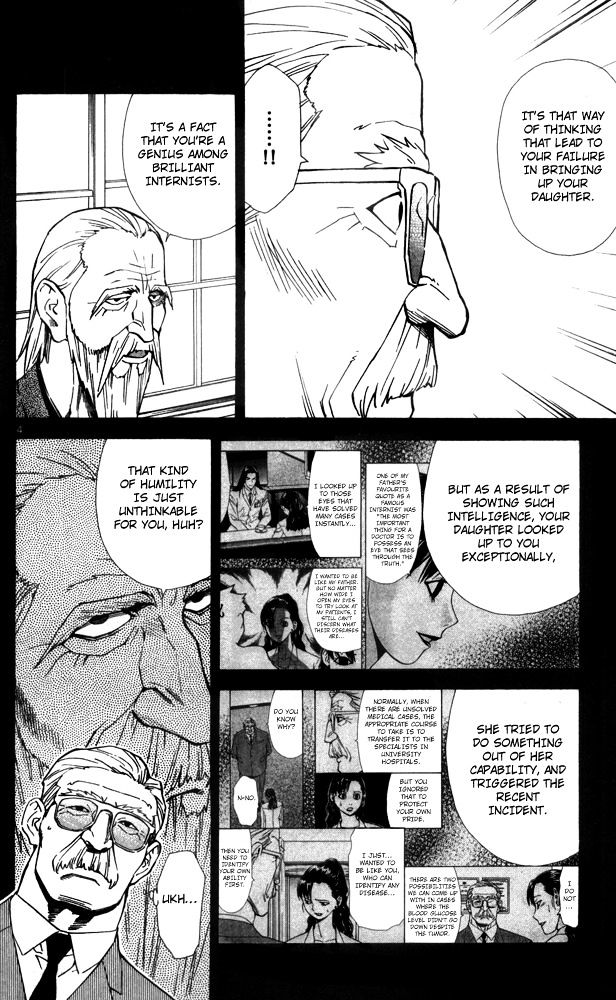 Saijou no Meii Chapter 43 page 6 - Chapter 43 : Duty of a Genius