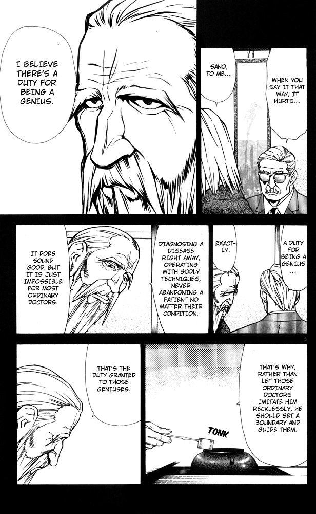 Saijou no Meii Chapter 43 page 7 - Chapter 43 : Duty of a Genius