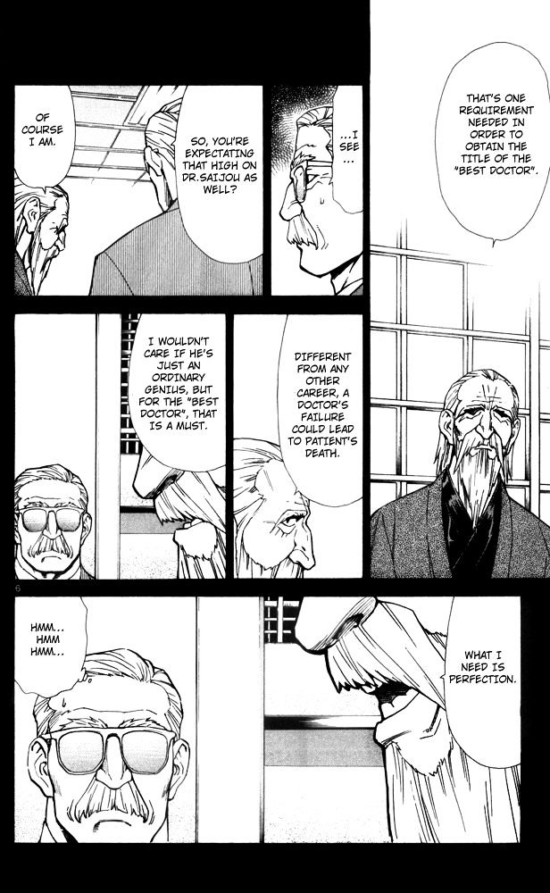 Saijou no Meii Chapter 43 page 8 - Chapter 43 : Duty of a Genius