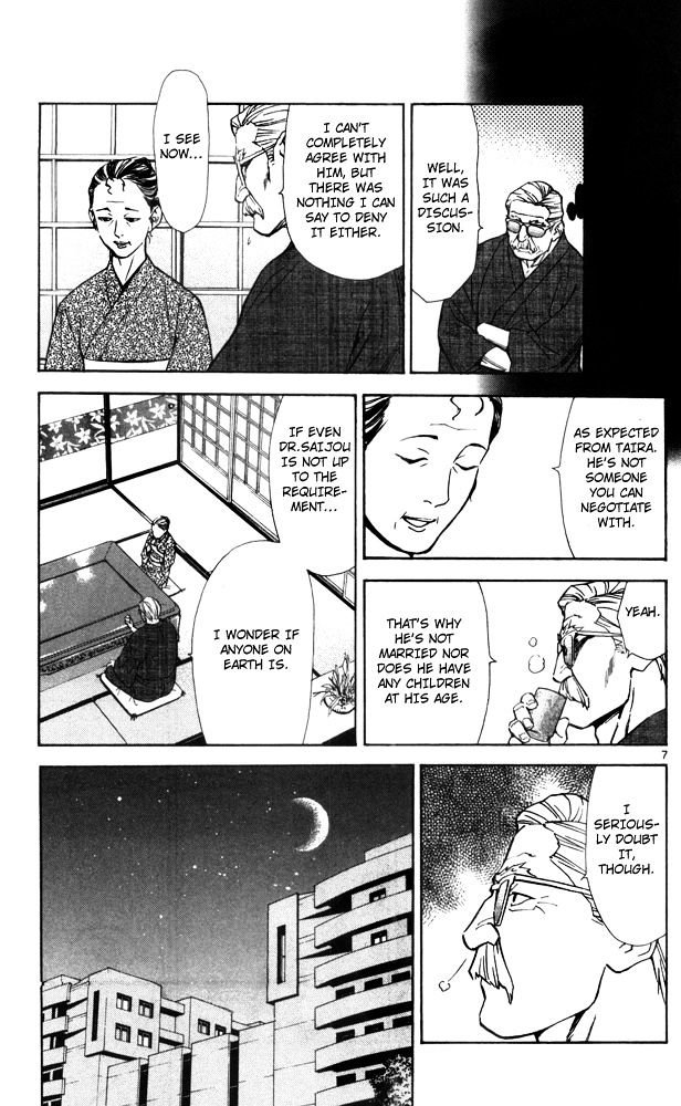 Saijou no Meii Chapter 43 page 9 - Chapter 43 : Duty of a Genius