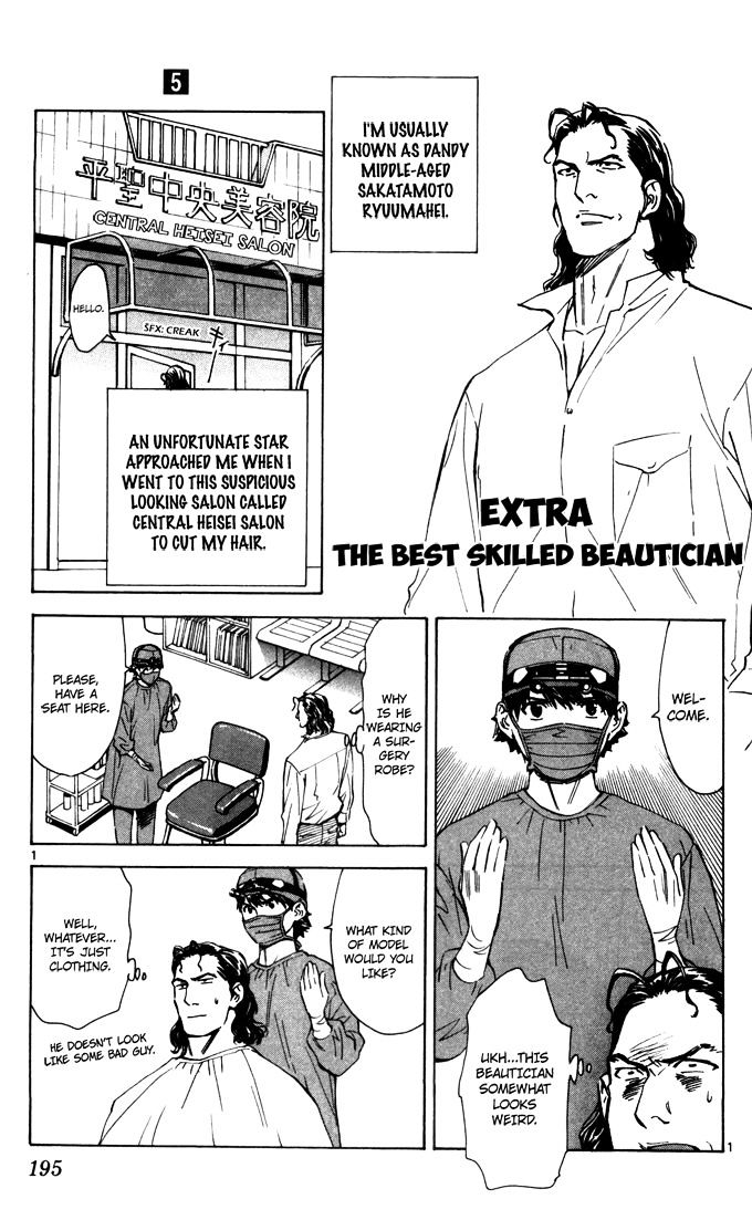 Saijou no Meii Chapter 44.5 page 1 - Chapter 44.5