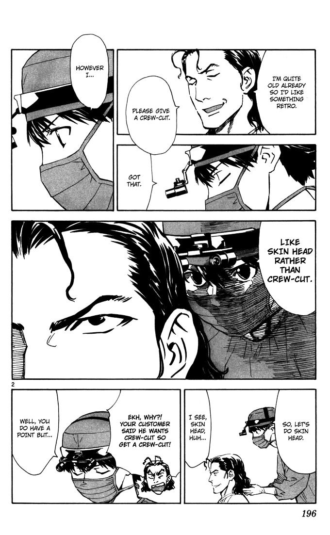 Saijou no Meii Chapter 44.5 page 2 - Chapter 44.5