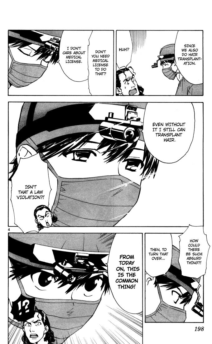 Saijou no Meii Chapter 44.5 page 4 - Chapter 44.5