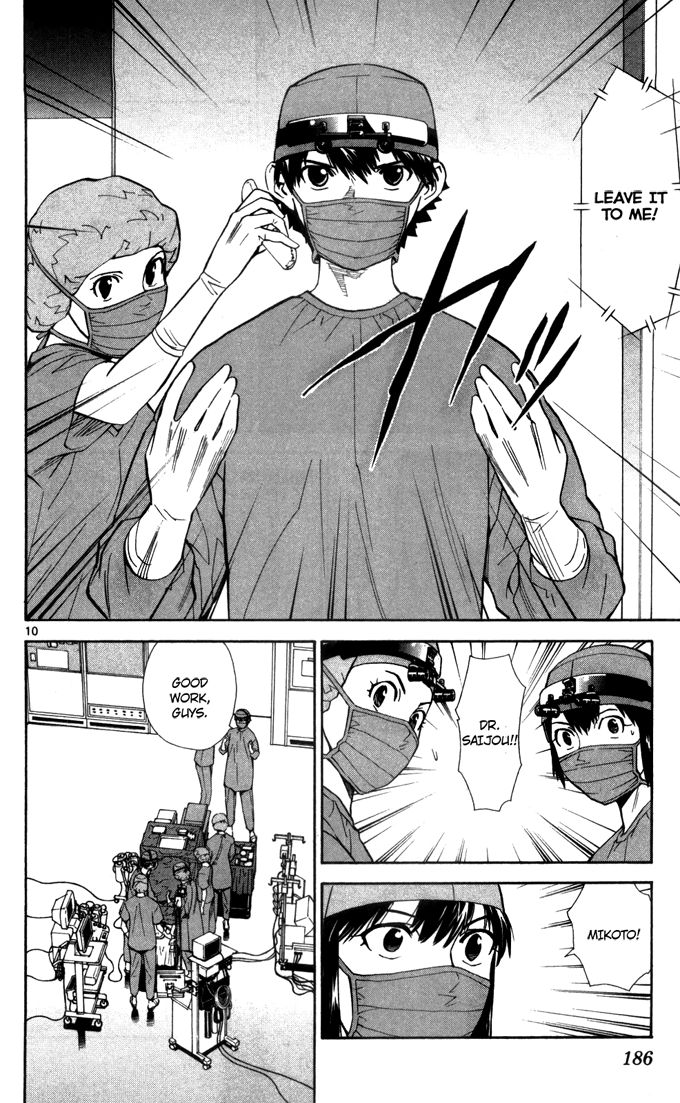 Saijou no Meii Chapter 44 page 11 - Chapter 44