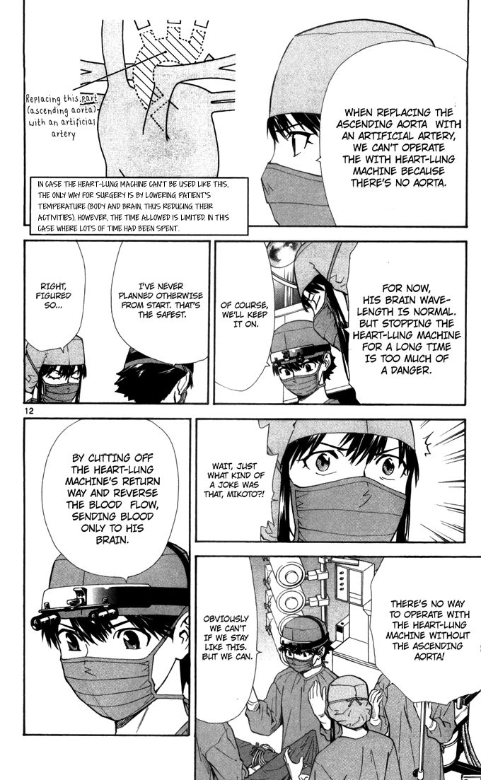 Saijou no Meii Chapter 44 page 13 - Chapter 44