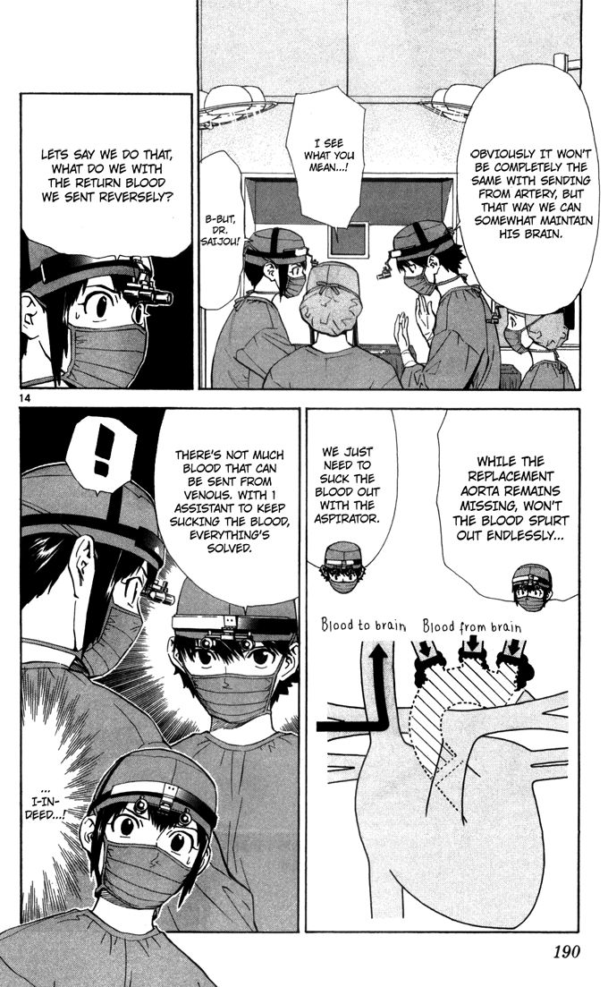 Saijou no Meii Chapter 44 page 15 - Chapter 44