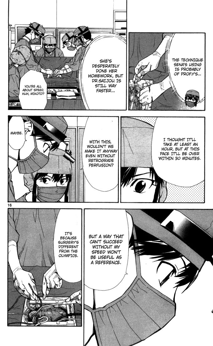 Saijou no Meii Chapter 44 page 17 - Chapter 44